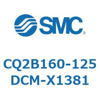 CQ2B160-125DCM-X1381 `V_ CQ2V[YB16 SMC 53910771