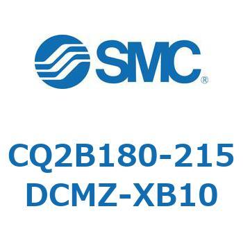CQ2B180-215DCMZ-XB10 薄形シリンダ CQ2シリーズB18 SMC 複動片ロッド シリンダストローク215mm  CQ2B180-215DCMZ-XB10