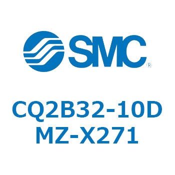 薄形シリンダ CQ2シリーズB32 SMC