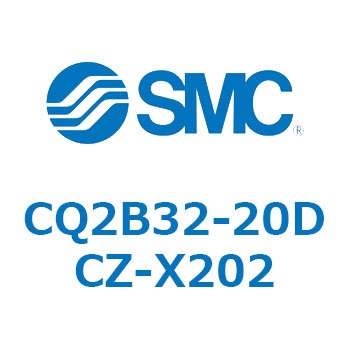 薄形シリンダ CQ2シリーズB32 SMC