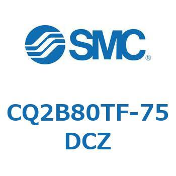 薄形シリンダ CQ2シリーズB8 SMC