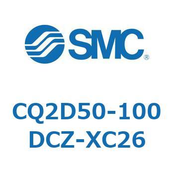 CQ2D50-100DCZ-XC26 薄形シリンダ CQ2シリーズD5 1個 SMC 【通販モノタロウ】