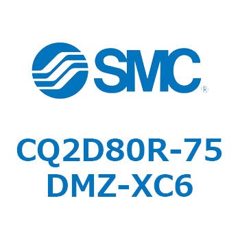 薄形シリンダ CQ2シリーズD8 SMC