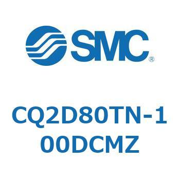 薄形シリンダ CQ2シリーズD8 SMC