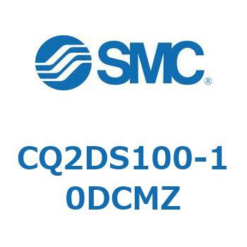 薄形シリンダ CQ2シリーズDS SMC