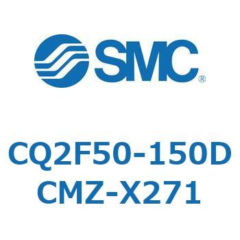 薄形シリンダ CQ2シリーズF5 - SMC