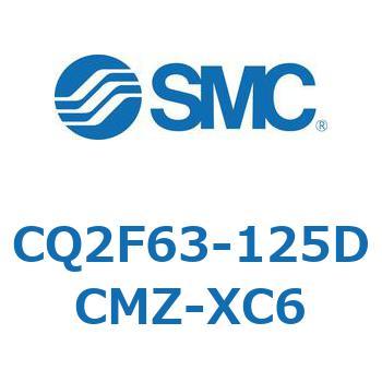 CQ2F63-125DCMZ-XC6 薄形シリンダ CQ2シリーズF6 SMC 複動片ロッド ロッド先端おねじ  CQ2F63-125DCMZ-XC6