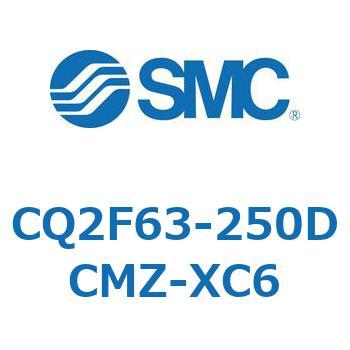 CQ2F63-250DCMZ-XC6 薄形シリンダ CQ2シリーズF6 SMC 複動片ロッド ロッド先端おねじ  CQ2F63-250DCMZ-XC6