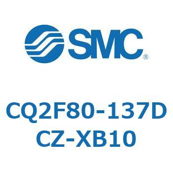 CQ2F80-137DCZ-XB10 ���`�V�����_ CQ2�V���[�YF8 SMC 53949007
