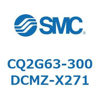 CQ2G63-300DCMZ-X271 ���`�V�����_ CQ2�V���[�YG6 SMC 53950732