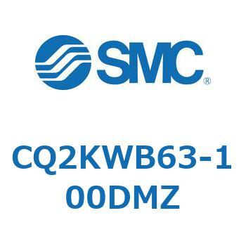 CQ2KWB63-100DMZ ���`�V�����_ CQ2�V���[�YKW SMC 53953462