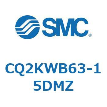 CQ2KWB63-15DMZ ���`�V�����_ CQ2�V���[�YKW SMC 53953471