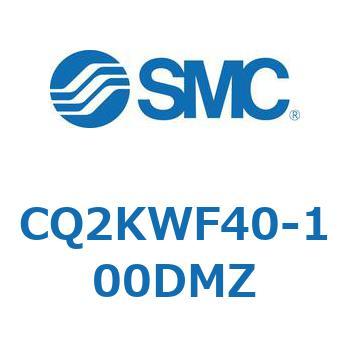 CQ2KWF40-100DMZ ���`�V�����_ CQ2�V���[�YKW SMC 53953532