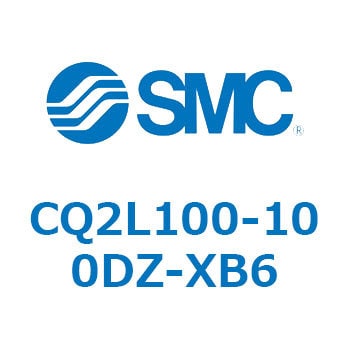 CQ2L100-100DZ-XB6 薄形シリンダ CQ2シリーズL1 1個 SMC 【通販サイト