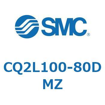 CQ2L100-80DMZ 薄形シリンダ CQ2シリーズL1 SMC 複動片ロッド ロッド先端おねじ 空気圧タイプ  CQ2L100-80DMZ