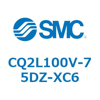 CQ2L100V-75DZ-XC6 ���`�V�����_ CQ2�V���[�YL1 SMC 53953925