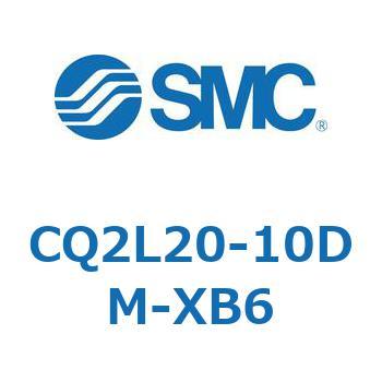 CQ2L20-10DM-XB6 薄形シリンダ CQ2シリーズL2 SMC 複動片ロッド ロッド先端おねじ 空気圧タイプ  CQ2L20-10DM-XB6