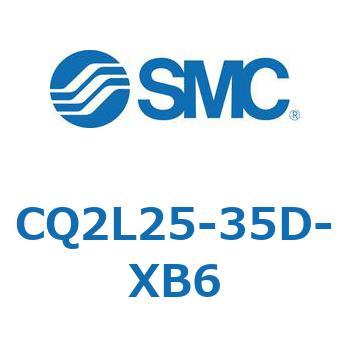 CQ2L25-35D-XB6 薄形シリンダ CQ2シリーズL2 SMC 複動片ロッド 標準(ロッド先端めねじ) 空気圧タイプ  CQ2L25-35D-XB6 6,558円