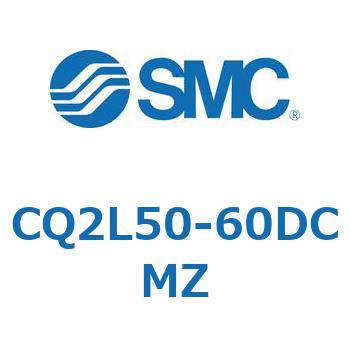 薄形シリンダ CQ2シリーズL5 SMC