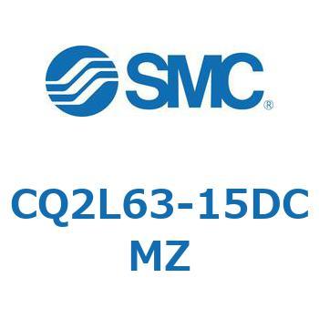 CQ2L63-15DCMZ 薄形シリンダ CQ2シリーズL6 SMC 複動片ロッド 空気圧タイプ チューブ内径63mmシリンダストローク15mm  CQ2L63-15DCMZ