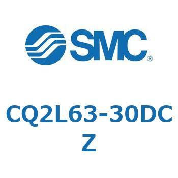 CQ2L63-30DCZ 薄形シリンダ CQ2シリーズL6 SMC 複動片ロッド ラバークッション付 空気圧タイプ  CQ2L63-30DCZ