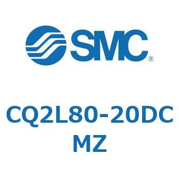 薄形シリンダ CQ2シリーズL8 SMC