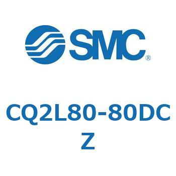 薄形シリンダ CQ2シリーズL8 SMC