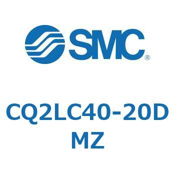 薄形シリンダ CQ2シリーズLC SMC