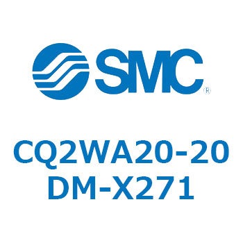 薄形シリンダ CQ2シリーズWA SMC