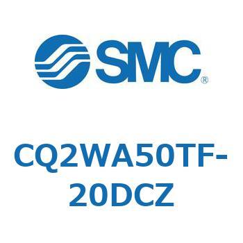 薄形シリンダ CQ2シリーズWA SMC