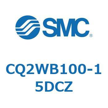 薄形シリンダ CQ2シリーズWB1 - SMC