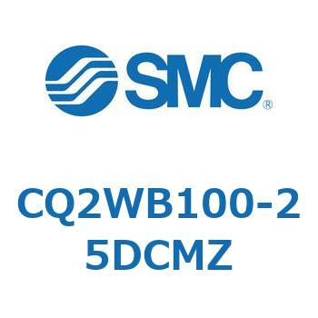 薄形シリンダ CQ2シリーズWB1 - SMC