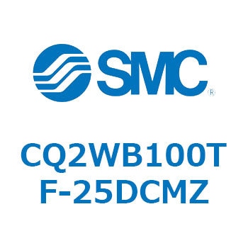薄形シリンダ CQ2シリーズWB1 SMC