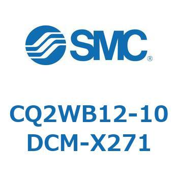 薄形シリンダ CQ2シリーズWB1 SMC