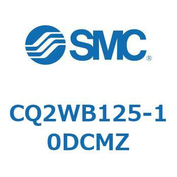 薄形シリンダ CQ2シリーズWB1 SMC