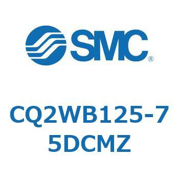 薄形シリンダ CQ2シリーズWB1 SMC