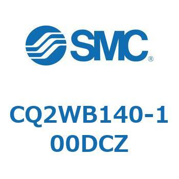 薄形シリンダ CQ2シリーズWB1 SMC