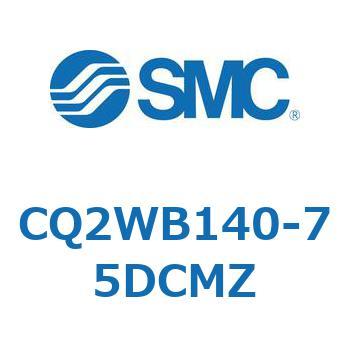 薄形シリンダ CQ2シリーズWB1 SMC