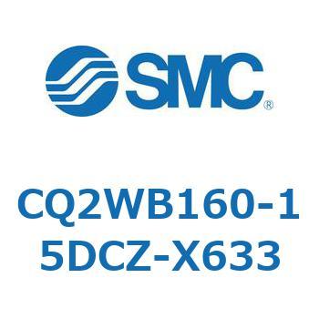 薄形シリンダ CQ2シリーズWB1 SMC