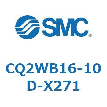 薄形シリンダ CQ2シリーズWB1 SMC