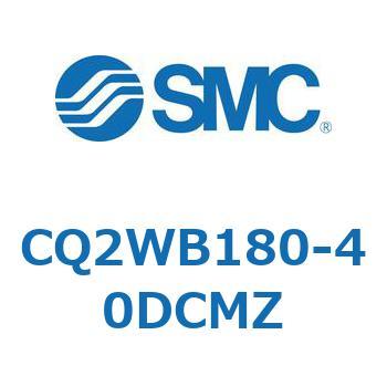 CQ2W-Z/CDQ2W-Z - 大口径薄形シリンダ/複動・両ロッド(CQ2WB180) SMC