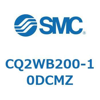 薄形シリンダ CQ2シリーズWB2 SMC