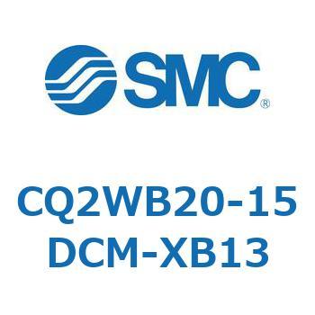 薄形シリンダ CQ2シリーズWB2 SMC