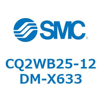 薄形シリンダ CQ2シリーズWB2 SMC