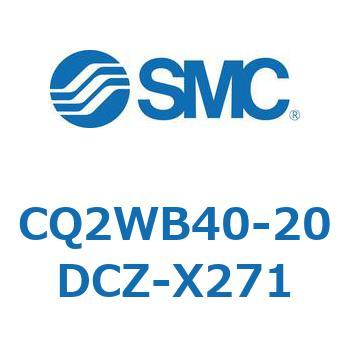 薄形シリンダ CQ2シリーズWB4 SMC