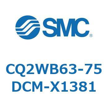 CQ2WB63-75DCM-X1381 ���`�V�����_ CQ2�V���[�YWB6 SMC 53962982