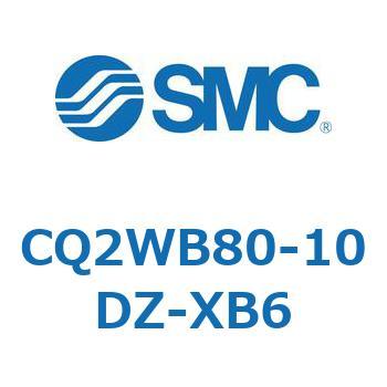 CQ2WB80-10DZ-XB6 薄形シリンダ CQ2シリーズWB8 SMC 複動両ロッド 空気圧タイプ シリンダストローク10mm  CQ2WB80-10DZ-XB6