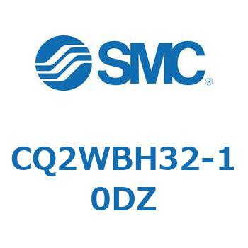 CQ2WBH32-10DZ 薄形シリンダ CQ2シリーズWBH SMC 複動両ロッド チューブ内径32mmシリンダストローク10mm  CQ2WBH32-10DZ