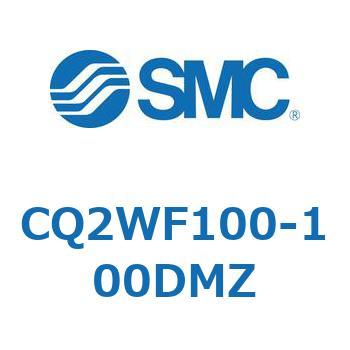 薄形シリンダ CQ2シリーズWF SMC