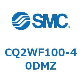 薄形シリンダ CQ2シリーズWF SMC